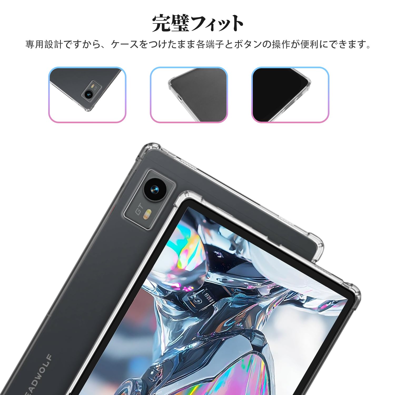 Amazon.co.jp: For Headwolf FPad 8 / Headwolf Titan 1 ケース,8.8